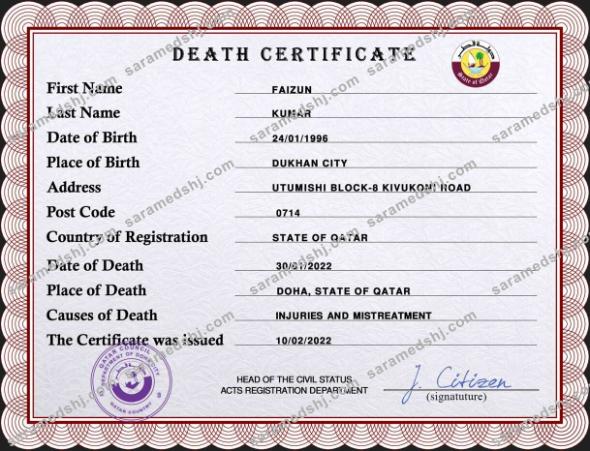 Qatar vital record death certificate PSD template